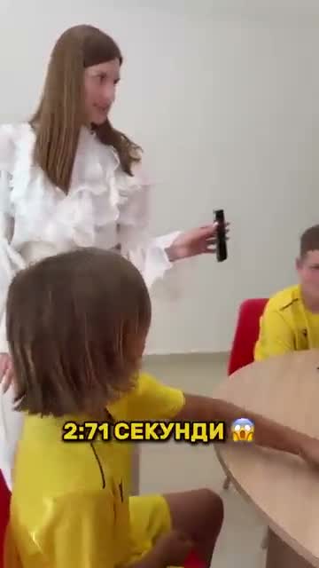 Гра з викладачем